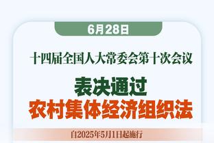 滕哈赫：总体而言今天我们表现出色，要把加纳乔的潜力激发出来